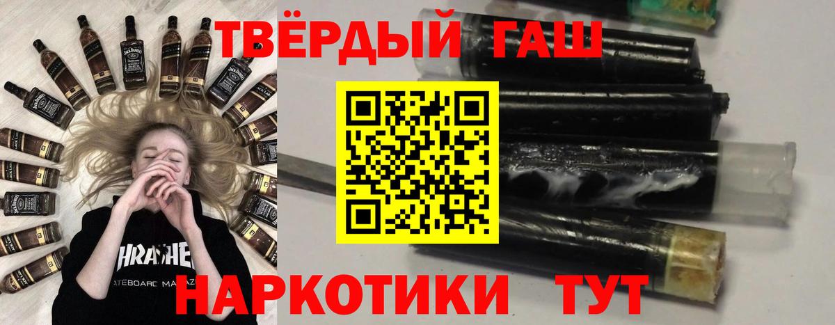 Гашиш Изолятор  Гашиш  Владикавказ  Гашиш Cannabis  Вход с VPN 