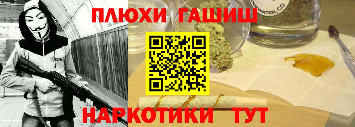 Гашиш hashish Владикавказ