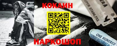 кокаин перу Анапа