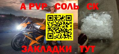 бошки Анжеро-Судженск