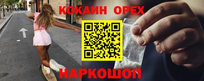 бошки Анжеро-Судженск