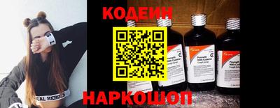 метамфетамин Ачхой-Мартан