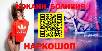метамфетамин Ачхой-Мартан