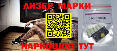 кокаин перу Анапа