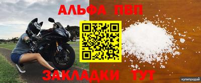 эйфоретик Ангарск