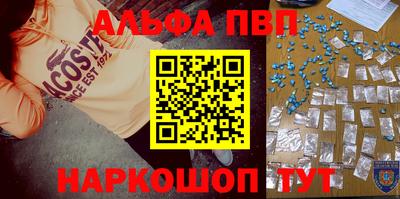 кокаин перу Анапа