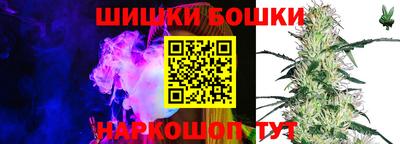 эйфоретик Ангарск