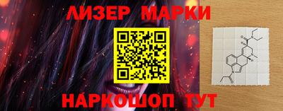 кокаин перу Анапа