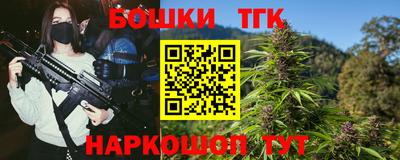 бошки Анжеро-Судженск