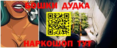 эйфоретик Ангарск