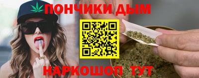 метамфетамин Ачхой-Мартан