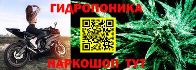 эйфоретик Ангарск
