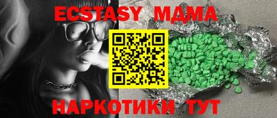 бошки Анжеро-Судженск