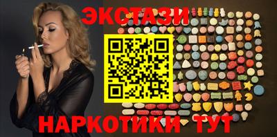 эйфоретик Ангарск
