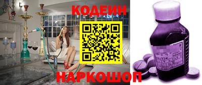 эйфоретик Ангарск