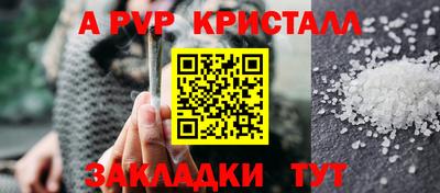 кокаин перу Анапа