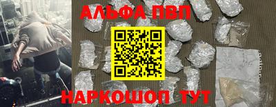 бошки Анжеро-Судженск