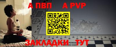 кокаин перу Анапа