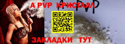 кокаин перу Анапа