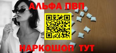 эйфоретик Ангарск