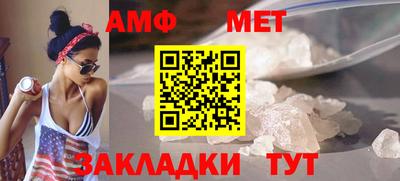 бошки Анжеро-Судженск