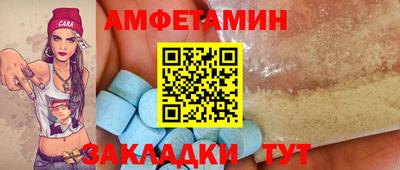 эйфоретик Ангарск