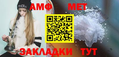 мефедрон мука Аша