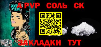 эйфоретик Ангарск