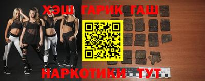 метамфетамин Ачхой-Мартан