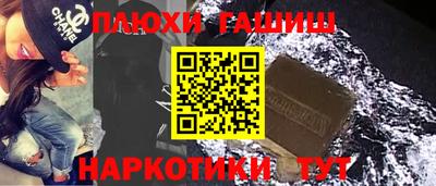 эйфоретик Ангарск