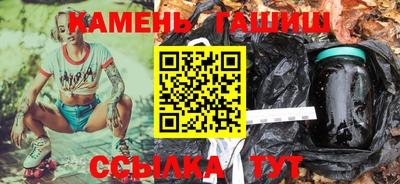 эйфоретик Ангарск