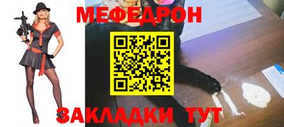 бошки Анжеро-Судженск