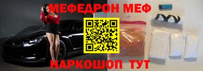 бошки Анжеро-Судженск