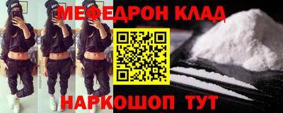 бошки Анжеро-Судженск