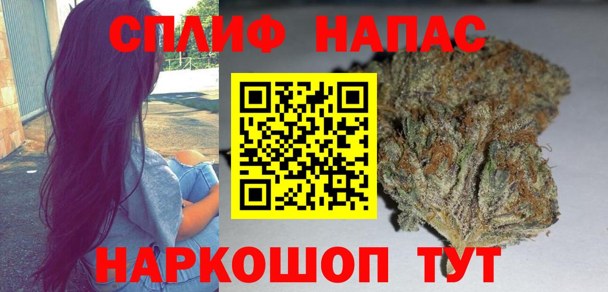 Владикавказ  Марихуана планчик  МАРИХУАНА конопля  Вход с VPN 