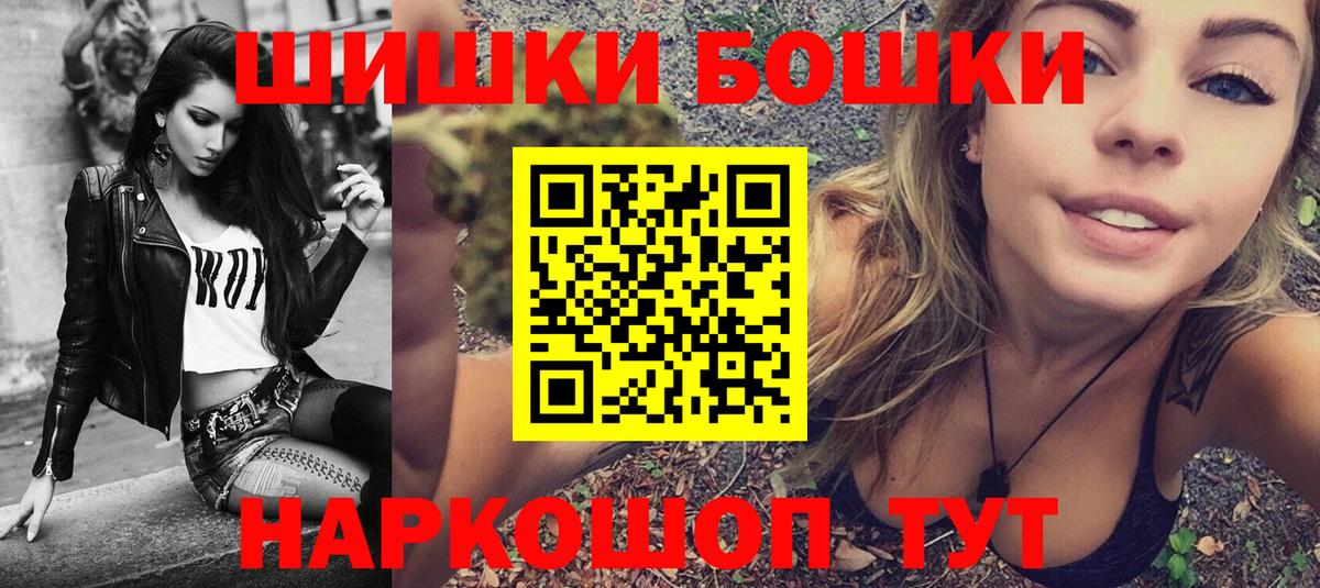 Бошки марихуана VHQ Владикавказ
